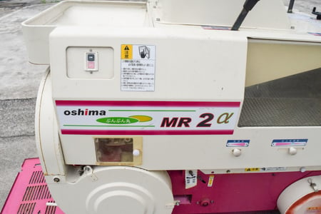 オオシマ・籾摺り機・MR2αの8枚目画像