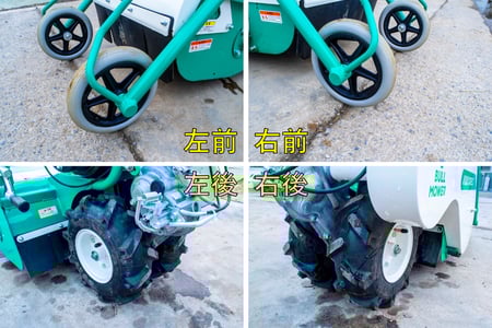 オーレック・草刈機・HR402Xの4枚目画像