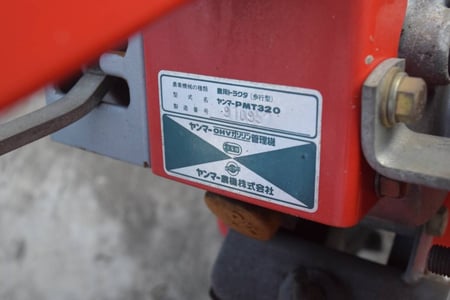 ヤンマー・耕運機・PMT320の9枚目画像