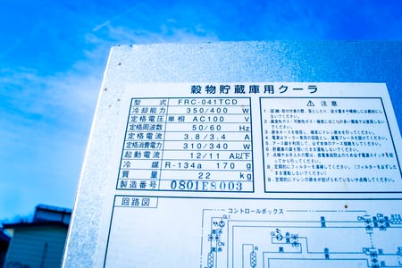 山本製作所・玄米保冷庫・AGR-1500の9枚目画像