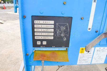 オオシマ・グレンコンテナ・KH11の6枚目画像