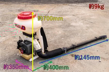 丸山・噴霧機・MDJ40-13の2枚目画像