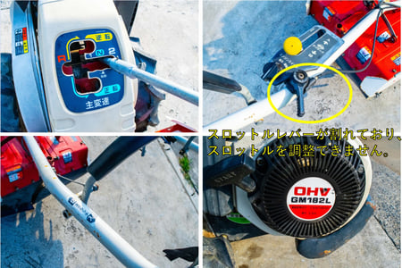 三菱・耕運機・KMR6 | クロバト農機具販売 三菱・耕運機・KMR6 | クロバト農機具販売