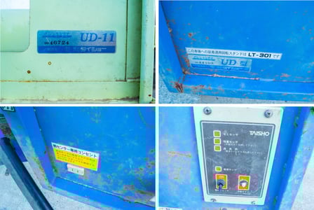 タイショー・グレンコンテナ・UD-11の6枚目画像