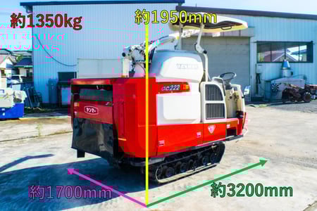 ヤンマー・コンバイン・GC222の2枚目画像