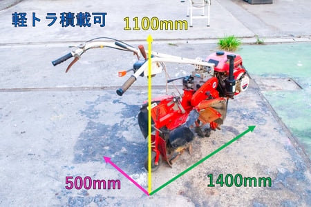 シバウラ・管理機・SC400の2枚目画像