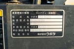 クボタ・コンバイン・ER211NG-Wの9枚目画像