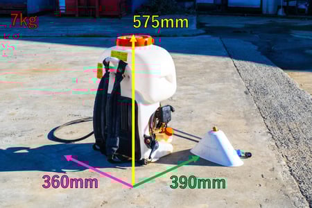共立・動力散布機 ・SHRE500の2枚目画像