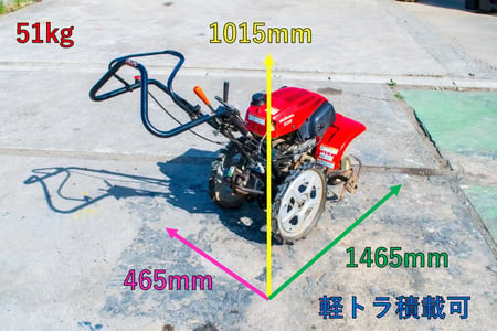 ホンダ・耕運機・FF300の2枚目画像