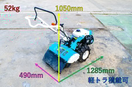 クボタ・耕運機・TRS30 | クロバト農機具販売 クボタ・耕運機・TRS30 | クロバト農機具販売
