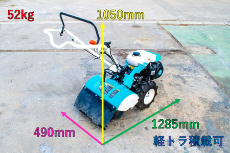 クボタ・耕運機・TRS30の2枚目画像