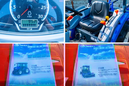 イセキ・トラクター・RTS23の8枚目画像