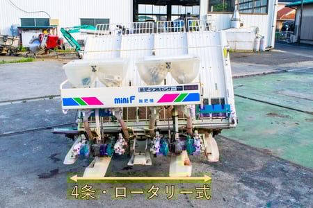 イセキ・田植え機・PM40-DCFW | クロバト農機具販売 イセキ・田植え機・PM40-DCFW | クロバト農機具販売