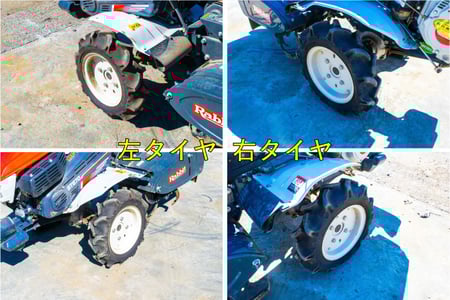 埼玉より　三菱耕運機　MS65 6.3馬力 三菱・耕運機・MS65 | クロバト農機具販売