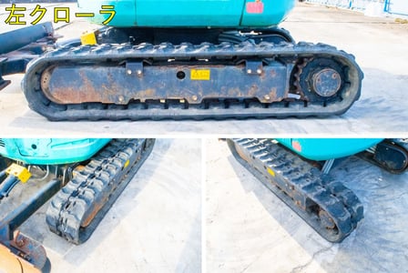 クボタ・油圧ショベル・RX-153Sの4枚目画像