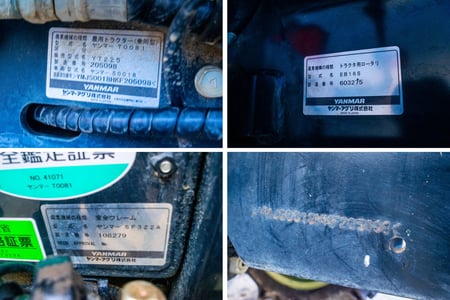 ヤンマー・トラクター・YT225の9枚目画像