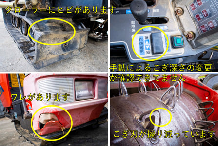 ヤンマー・コンバイン・GC215の8枚目画像