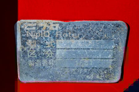 ニプロ・ロータリー・SX-2008の9枚目画像