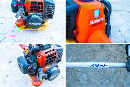 共立・刈払機・SRE2650Gの3枚目画像