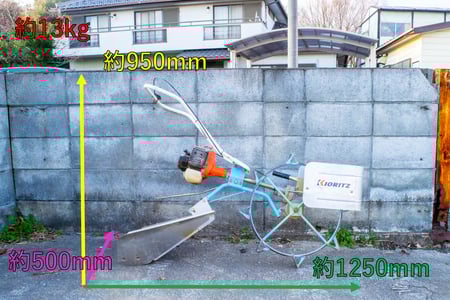 共立・溝切機・MKSE260の2枚目画像