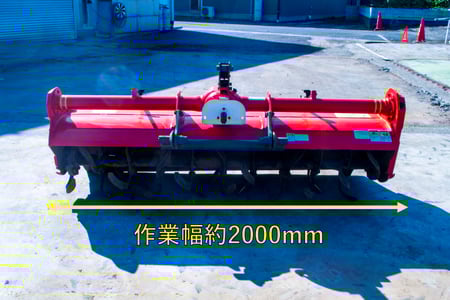 ニプロ・ロータリー・SX-2008の3枚目画像