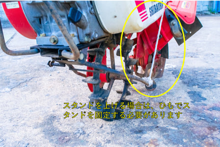 シバウラ・管理機・SC400の8枚目画像