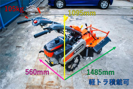 クボタ・管理機・FTN800の2枚目画像