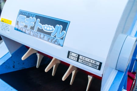 ミツワ・枝豆脱莢機・KE-6Tの10枚目画像