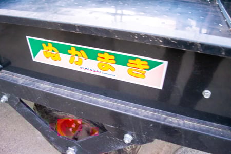 熊谷農機・ぬかまきトレーラー・DN-1811の8枚目画像