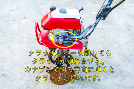 ヤンマー・耕運機・F210の8枚目画像