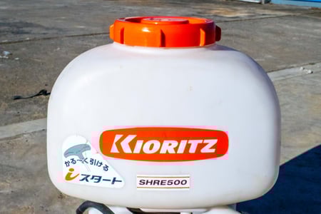 共立・動力散布機 ・SHRE500の4枚目画像