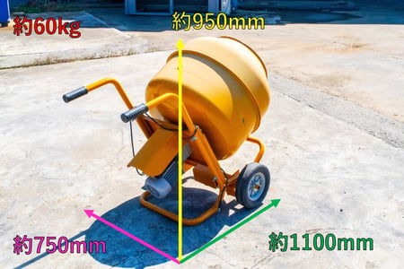 コンクリートミキサー・2.5切の2枚目画像