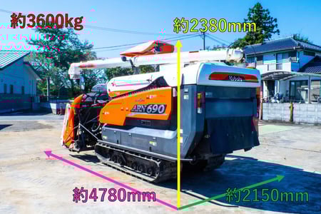 クボタ・コンバイン・ARN690の2枚目画像