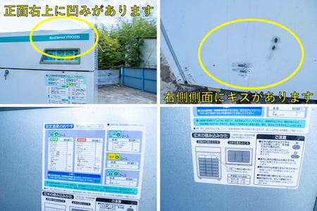 エムケー精工・保冷庫・AR-1402の8枚目画像