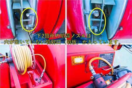 共立・スピードスプレーヤ・SSV-542Fの6枚目画像