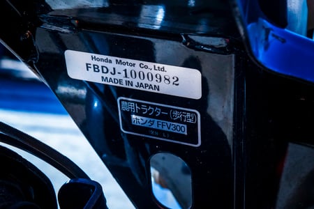 ホンダ・耕運機・FFV300の10枚目画像