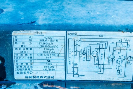 静岡製機・ホットガン・HG130Tの9枚目画像