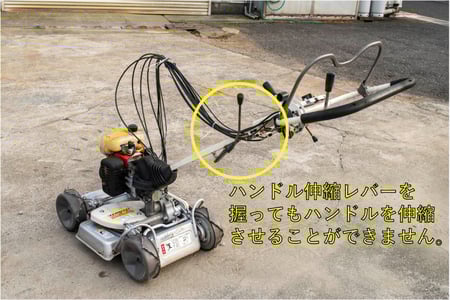 オーレック・草刈機・AZ850の7枚目画像