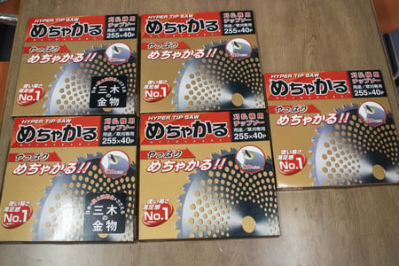 シンゲン・チップソー・めちゃかるの1枚目画像