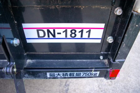 熊谷農機・ぬかまきトレーラー・DN-1811の9枚目画像