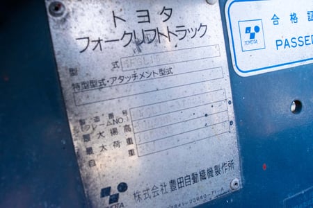 トヨタ・フォークリフト・6FGL15の9枚目画像