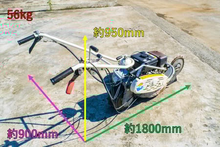 オーレック・草刈機・ウイングモアWM706の2枚目画像