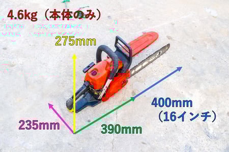 ゼノア・チェーンソー・GZ4300EZの2枚目画像