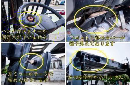 トヨタ・フォークリフト・8FB25の6枚目画像