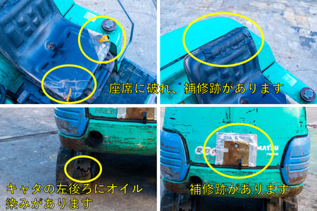 コマツ・油圧ショベル・PC07-2の7枚目画像