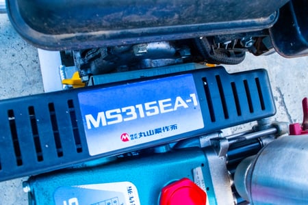 丸山製作所・動噴・MS315EA-1の8枚目画像