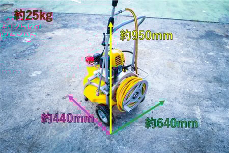 工進・動力噴霧器・MS-ER25TH85の2枚目画像