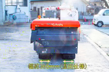 クボタ・コンバイン・ER211NG-Wの3枚目画像