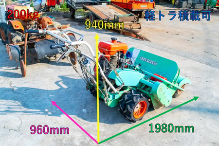 バロネス・草刈機・HM80の2枚目画像