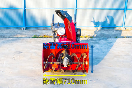 ホンダ・除雪機・HS1170SV | クロバト農機具販売 ホンダ・除雪機・HS1170SV | クロバト農機具販売